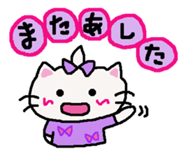 Summer of cat purple ribbon sticker #11901850