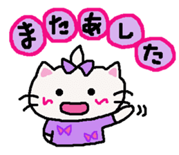 Summer of cat purple ribbon sticker #11901850