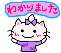 Summer of cat purple ribbon sticker #11901851