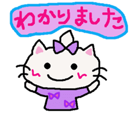 Summer of cat purple ribbon sticker #11901851