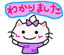 Summer of cat purple ribbon sticker #11901851