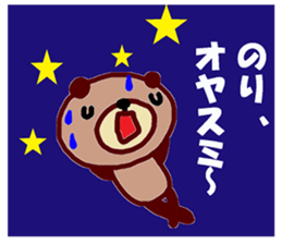 "Nori" only name sticker (summer ver) sticker #11901895