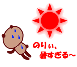 "Nori" only name sticker (summer ver) sticker #11901898