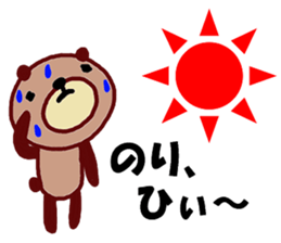 "Nori" only name sticker (summer ver) sticker #11901900