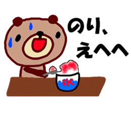 "Nori" only name sticker (summer ver) sticker #11901902