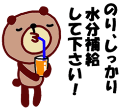 "Nori" only name sticker (summer ver) sticker #11901903