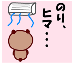 "Nori" only name sticker (summer ver) sticker #11901904