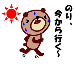 "Nori" only name sticker (summer ver) sticker #11901907