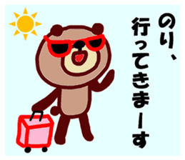 "Nori" only name sticker (summer ver) sticker #11901908