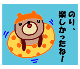 "Nori" only name sticker (summer ver) sticker #11901909