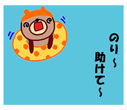 "Nori" only name sticker (summer ver) sticker #11901910