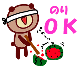 "Nori" only name sticker (summer ver) sticker #11901911