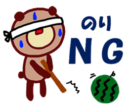 "Nori" only name sticker (summer ver) sticker #11901912