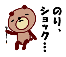 "Nori" only name sticker (summer ver) sticker #11901915