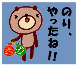 "Nori" only name sticker (summer ver) sticker #11901916