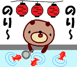 "Nori" only name sticker (summer ver) sticker #11901917