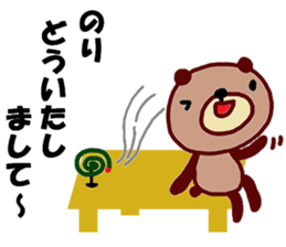 "Nori" only name sticker (summer ver) sticker #11901919