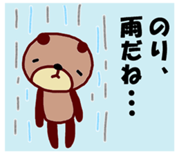 "Nori" only name sticker (summer ver) sticker #11901922