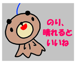 "Nori" only name sticker (summer ver) sticker #11901923