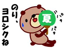 "Nori" only name sticker (summer ver) sticker #11901924