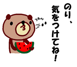 "Nori" only name sticker (summer ver) sticker #11901927