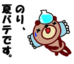 "Nori" only name sticker (summer ver) sticker #11901931