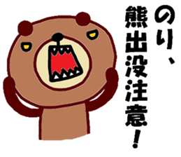 "Nori" only name sticker (summer ver) sticker #11901933