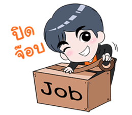 Superstar@Work sticker #11901981