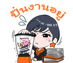 Superstar@Work sticker #11901987