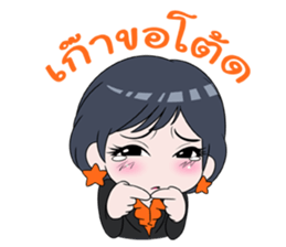 Superstar@Work sticker #11901990