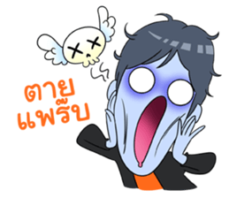 Superstar@Work sticker #11901992