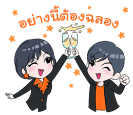 Superstar@Work sticker #11901998