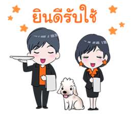 Superstar@Work sticker #11902000