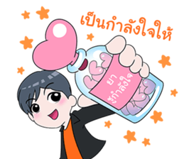 Superstar@Work sticker #11902001