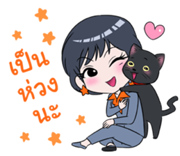 Superstar@Work sticker #11902003