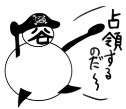 tanimaru uncle Pirate sticker #11902094