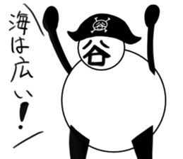 tanimaru uncle Pirate sticker #11902097