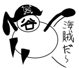 tanimaru uncle Pirate sticker #11902101