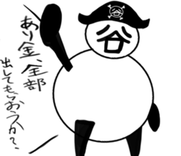 tanimaru uncle Pirate sticker #11902102