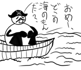 tanimaru uncle Pirate sticker #11902108