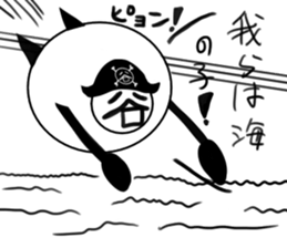 tanimaru uncle Pirate sticker #11902110