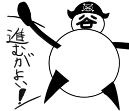 tanimaru uncle Pirate sticker #11902111