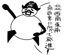 tanimaru uncle Pirate sticker #11902116