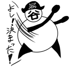 tanimaru uncle Pirate sticker #11902117