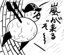tanimaru uncle Pirate sticker #11902120