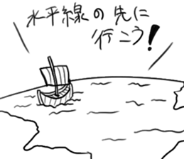 tanimaru uncle Pirate sticker #11902127