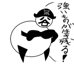 tanimaru uncle Pirate sticker #11902130