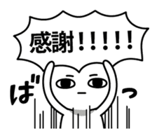 Deadpan boy sticker #11902278