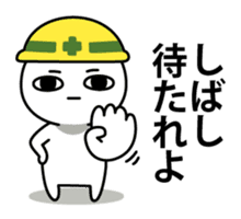 Deadpan boy sticker #11902292