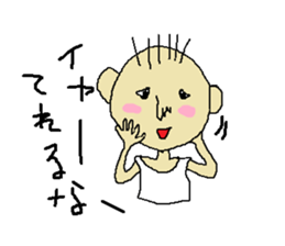 children of a village sticker #11902314